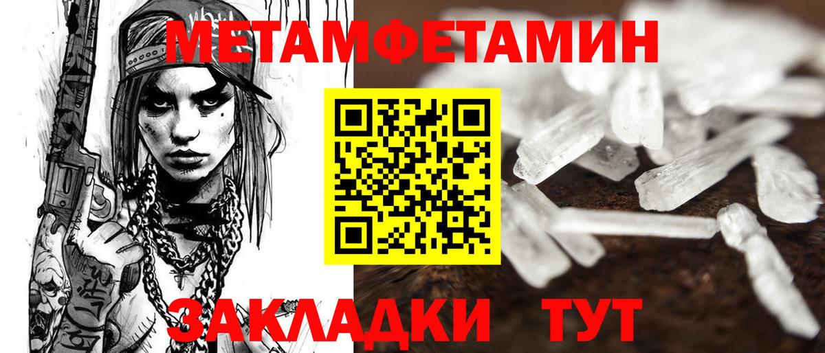 Amphetamine 98% Чапаевск
