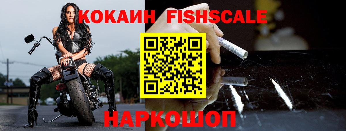 Кокаин Перу Чапаевск