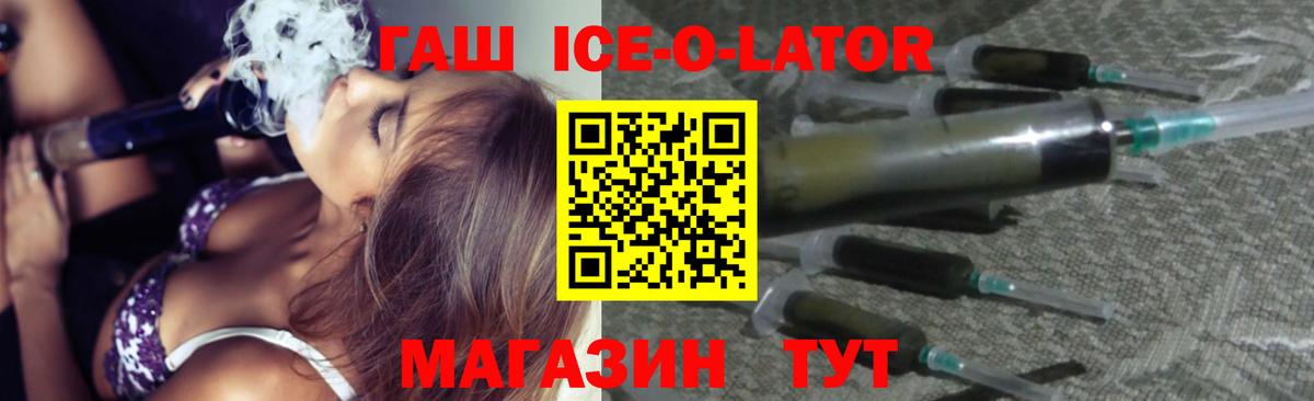 ГАШ hashish Чапаевск