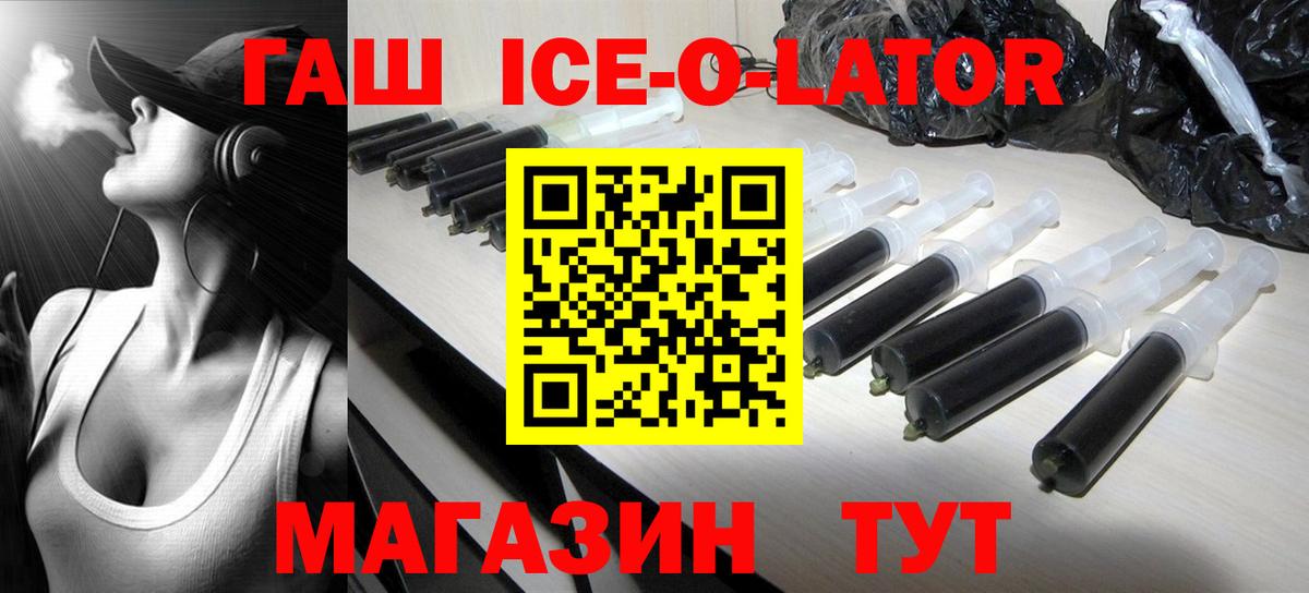 Чапаевск  где можно купить наркотик  Вход с VPN  ГАШ хэш 