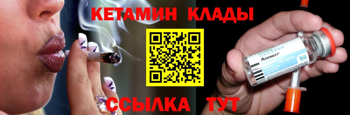  COCAIN Чапаевск
