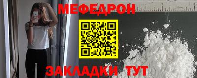 кокс Севастополь