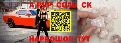 кокс Севастополь