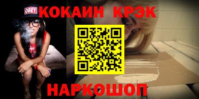 наркотики Свободный