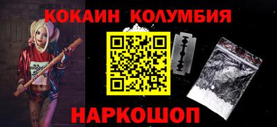 наркотики Свободный