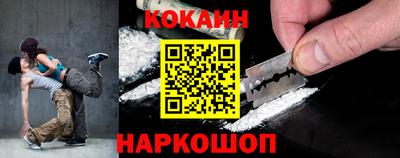 кокс Севастополь