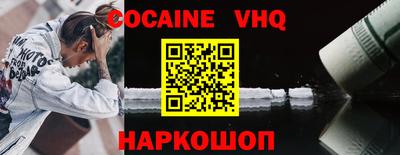 наркотики Свободный