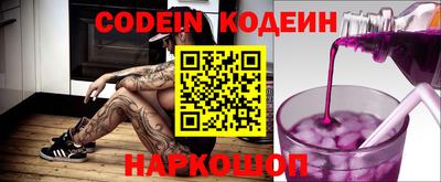 тгк Северобайкальск
