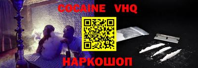наркотики Свободный