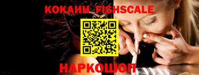тгк Северобайкальск