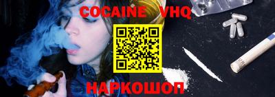 кокс Севастополь