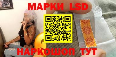 тгк Северобайкальск