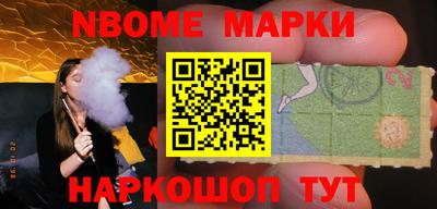 наркотики Свободный