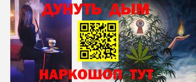 тгк Северобайкальск