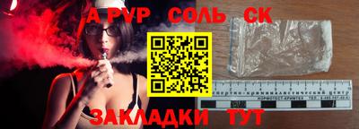 кокс Севастополь