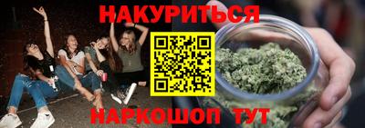 тгк Северобайкальск