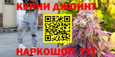 тгк Северобайкальск