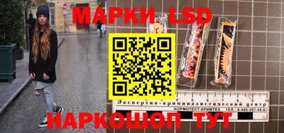 тгк Северобайкальск