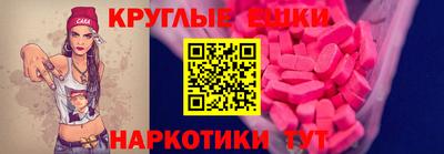 тгк Северобайкальск