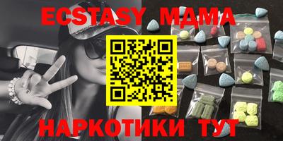 кокс Севастополь