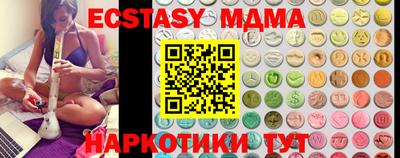 кокс Севастополь