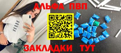 тгк Северобайкальск