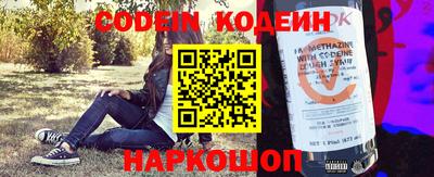 тгк Северобайкальск