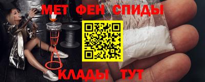 тгк Северобайкальск
