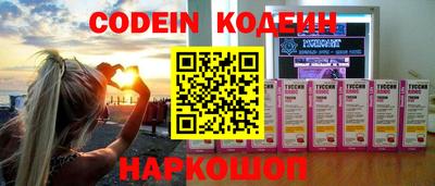 тгк Северобайкальск