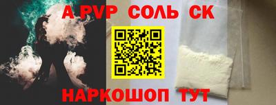 наркотики Свободный