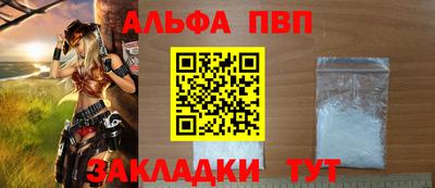 тгк Северобайкальск