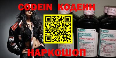 наркотики Свободный