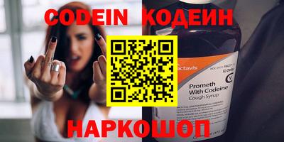 тгк Северобайкальск