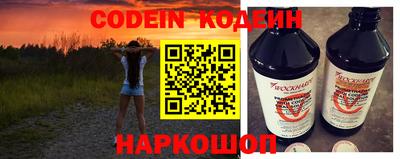 кокс Севастополь
