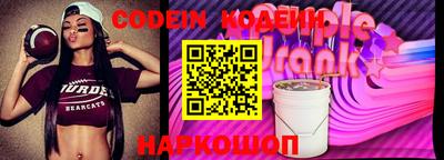 наркотики Свободный