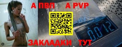 тгк Северобайкальск