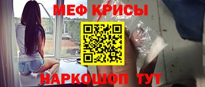 тгк Северобайкальск