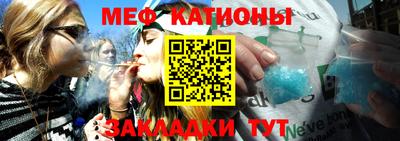 тгк Северобайкальск
