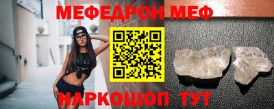 кокс Севастополь