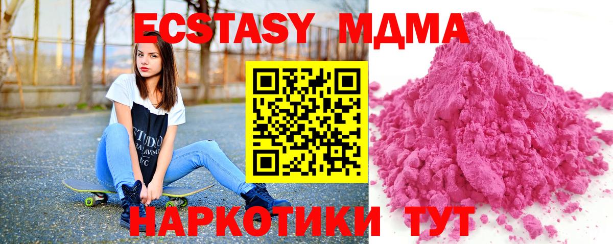 Гашиш  ГАШИШ  Лсд 25  МАРИХУАНА  Как найти закладки?  КОКАИН  Alpha-PVP СОЛЬ кристаллы  Мефедрон   Чапаевск  Вход с VPN 