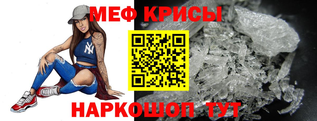 Мефедрон    рабочий сайт  МЕФ  МЕФ 4 MMC  Чапаевск  Вход с VPN 