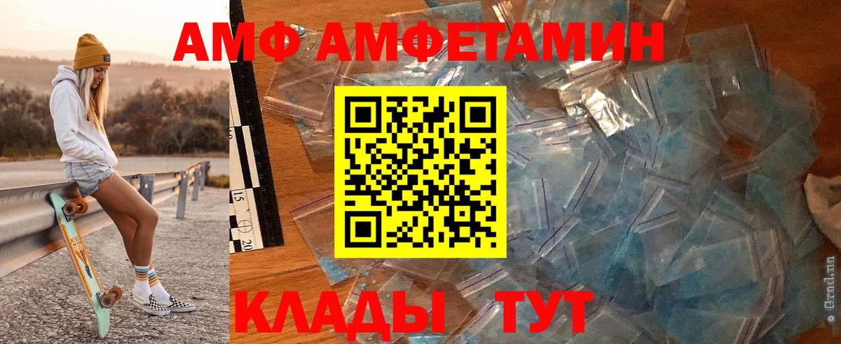 Первитин витя  Вход с VPN  Чапаевск  Первитин  Первитин витя 