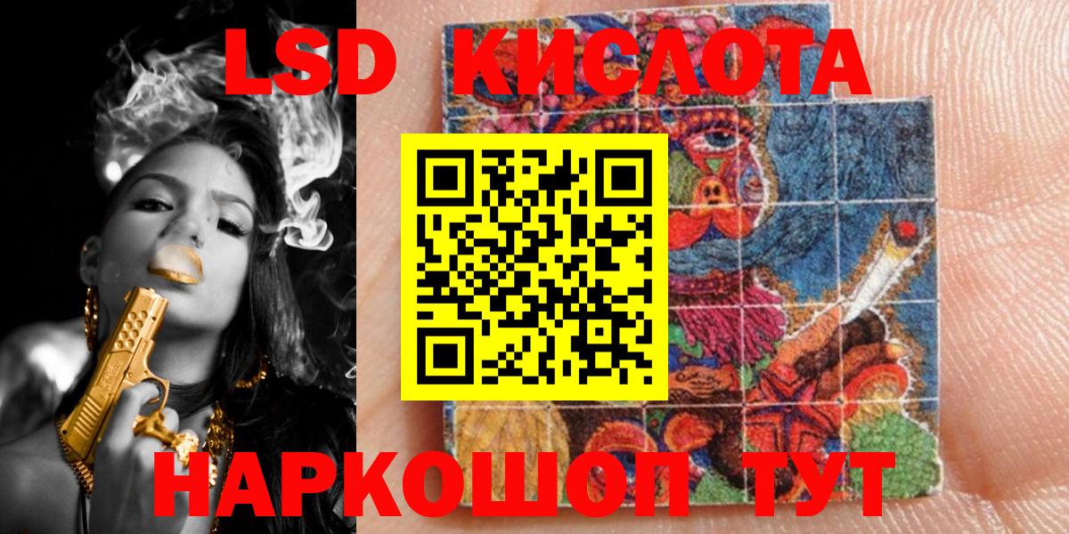 Марки N-bome 1500мкг  Вход с VPN  Марки N-bome  Чапаевск  сколько стоит  Марки N-bome 1500мкг 