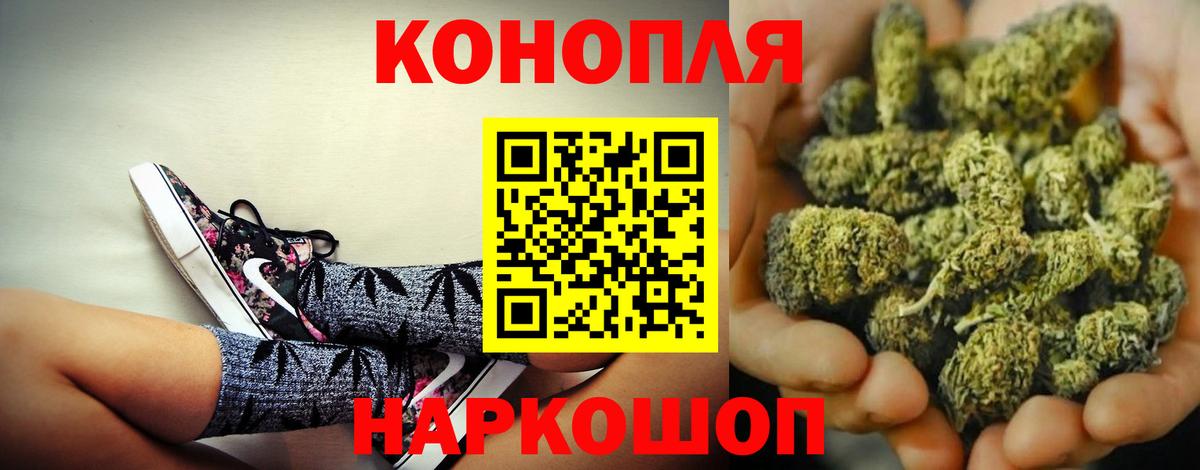 Шишки марихуана AK-47  Конопля LSD WEED  Бошки Шишки сатива  Каннабис гибрид  Вход с VPN  Чапаевск 