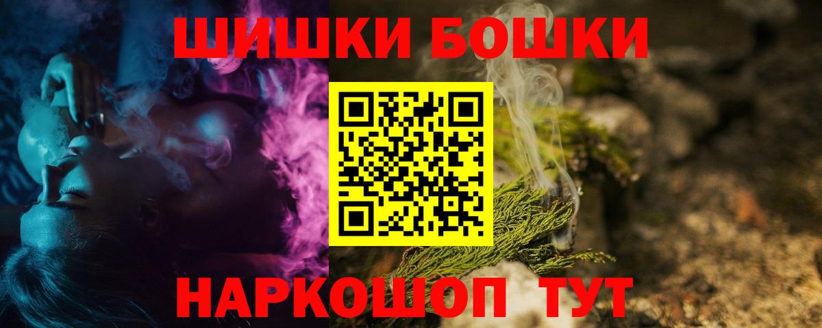 Марихуана тримм Чапаевск